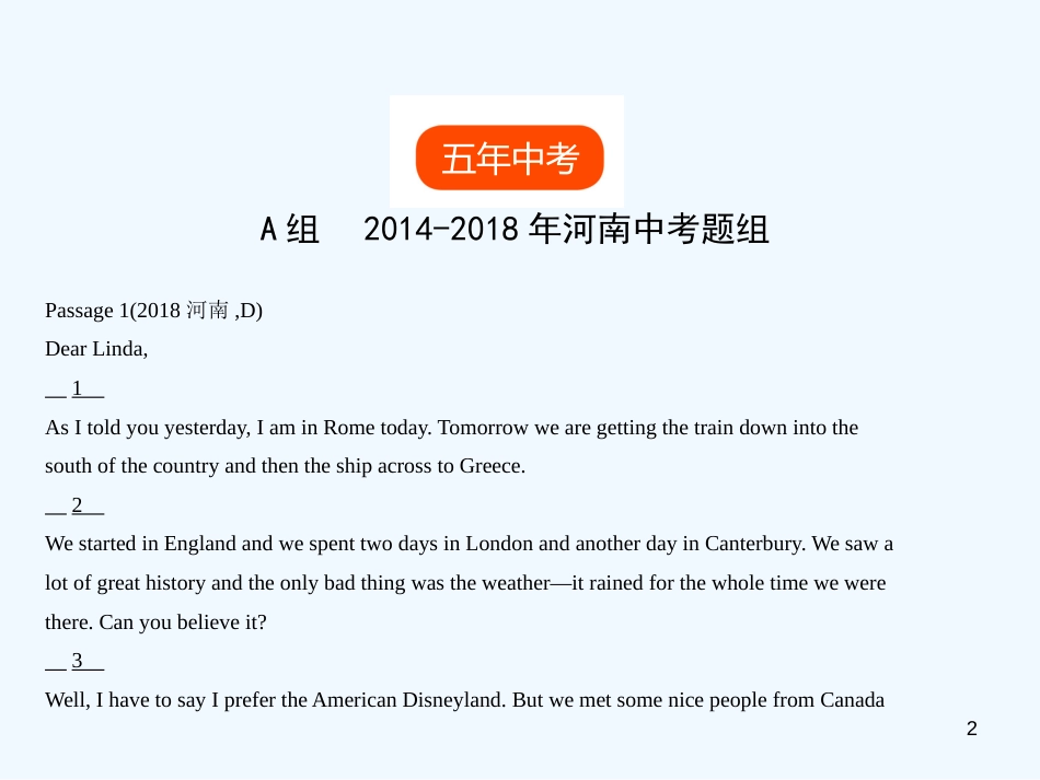 （河南专用）2019年中考英语复习 专题十五 任务型阅读（试卷部分）优质课件_第2页