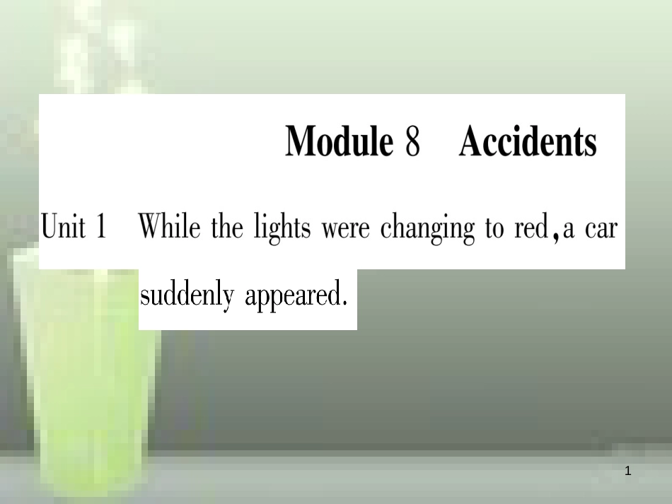 八年级英语上册 Module 8 Accidents习题优质课件 （新版）外研版_第1页