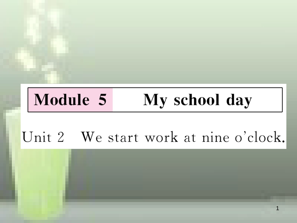 （浙江专用）七年级英语上册 Module 5 My school day Unit 2 We start work at nine o’clock习题优质课件 （新版）外研版_第1页