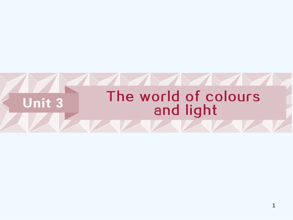 （江苏版）2019届高考英语一轮复习 第一部分 基础考点聚焦 Unit 3 The world of colours and light优质课件 牛津译林版选修8_第1页