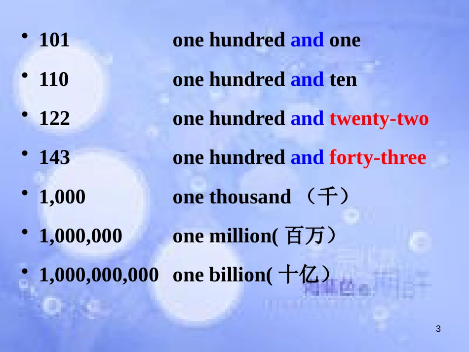 八年级英语上册 Module 9 Population Unit 1 The population of China is about 1.37 billion课件2 （新版）外研版_第3页