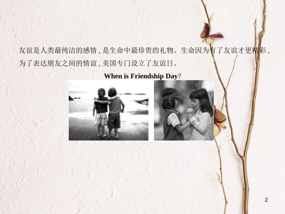 高中英语 Module 3 Interpersonal Relationships-Friendship Section Ⅰ Introduction,Vocabulary & Reading课件 外研版选修6[共44页][共44页]_第2页