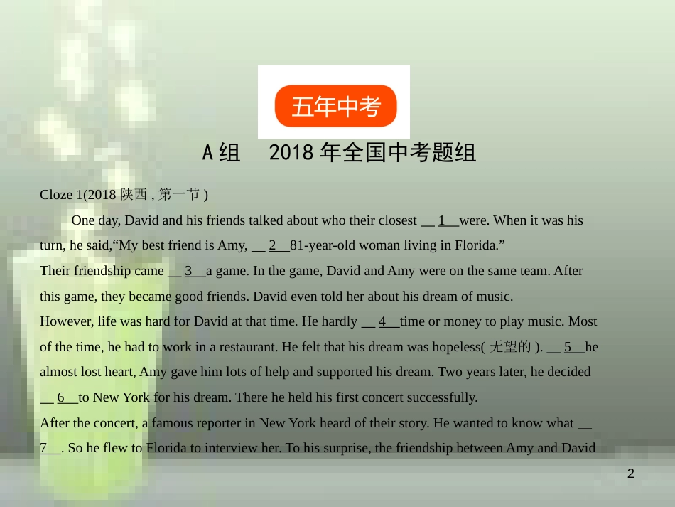 （全国通用）2019年中考英语复习 专题十三 完形填空（试卷部分）优质课件_第2页