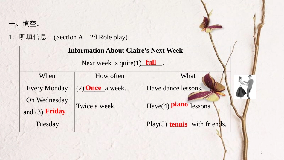 八年级英语上册 Unit 2 How often do you exercise Part 2 Section A（课后）课件 （新版）人教新目标版[共15页][共15页]_第2页