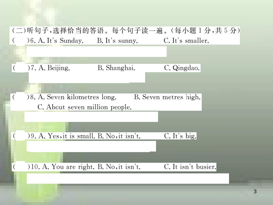 八年级英语上册 Module 2 My home town and my country检测卷优质课件 （新版）外研版_第3页