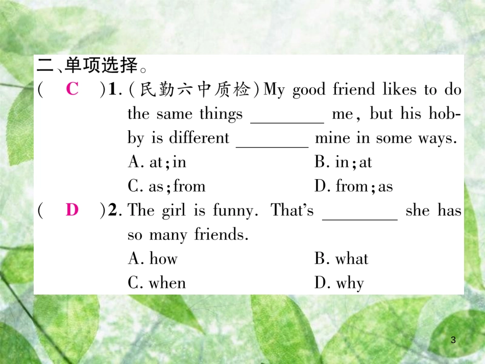 八年级英语上册 双休作业（三）习题优质课件 （新版）人教新目标版_第3页