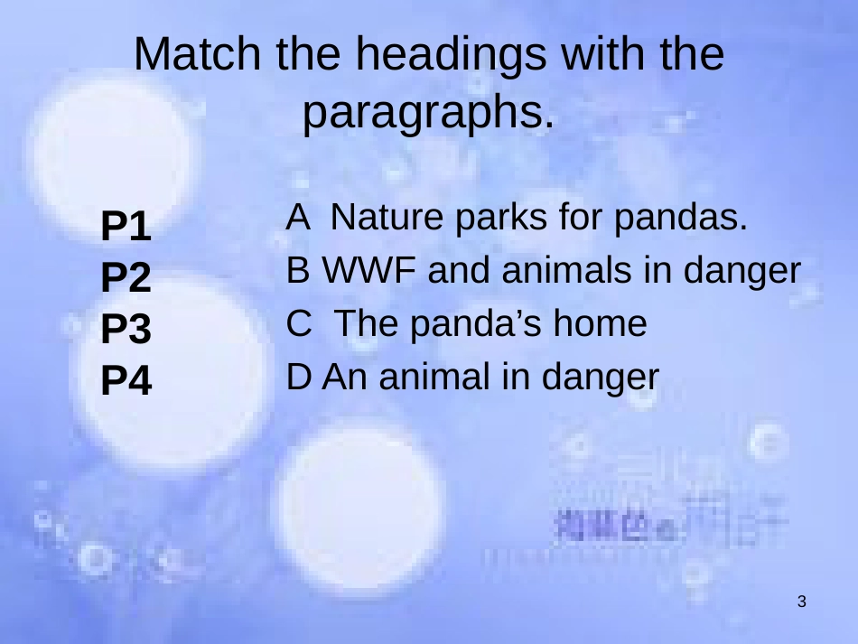 八年级英语上册 Module 6 Animais in danger Unit 2 The WWF is working hard to save them all课件2 （新版）外研版_第3页