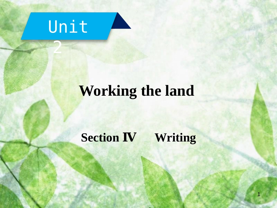 高中英语 Unit 2 Working the land Section 4 Writing优质课件 新人教版必修4_第1页