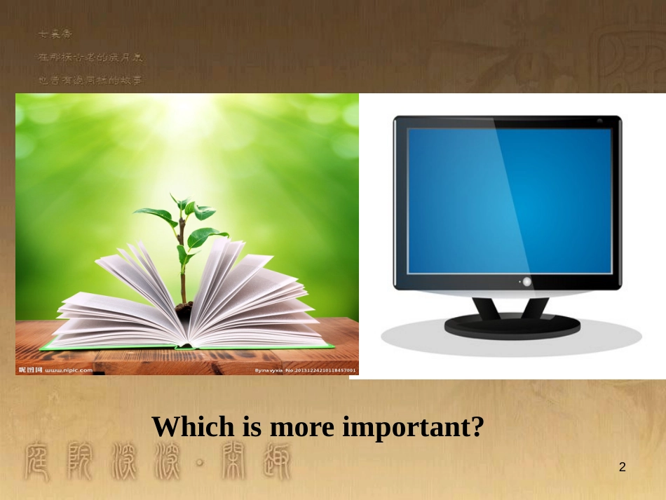 九年级英语上册 Module 9 Great inventions Unit 2 Will books be replaced by the Internet优质课件 （新版）外研版_第2页