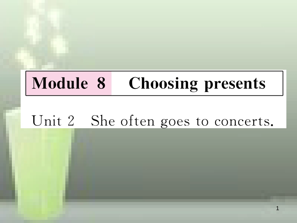 （浙江专用）七年级英语上册 Module 8 Choosing presents Unit 2 She often goes to concerts习题优质课件 （新版）外研版_第1页