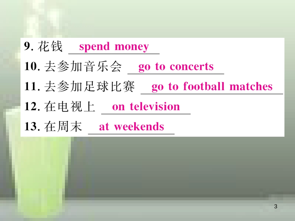 （浙江专用）七年级英语上册 Module 8 Choosing presents Unit 2 She often goes to concerts习题优质课件 （新版）外研版_第3页