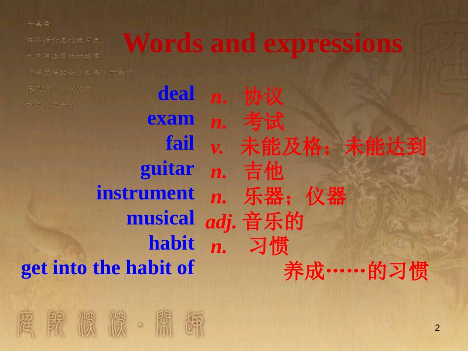 九年级英语上册 Module 6 Problems Unit 1 If I start after dinner, I’ll finish it before I go to bed优质课件 （新版）外研版_第2页