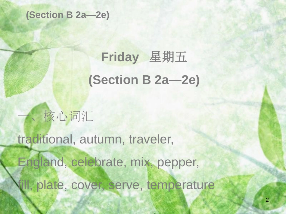 八年级英语上册 Unit 8 How do you make a banana milk shake Friday（复现式周周练）习题优质课件 （新版）人教新目标版_第2页