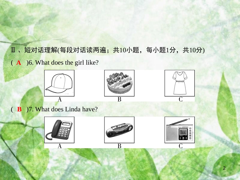 七年级英语上册 第六套综合测试卷（期中）习题优质课件 （新版）人教新目标版_第2页