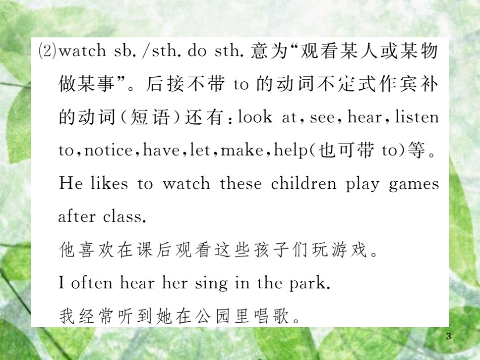 八年级英语上册 Unit 4 What’s the best movie theater（第4课时）Section B（2a-2e）习题优质课件 （新版）人教新目标版_第3页