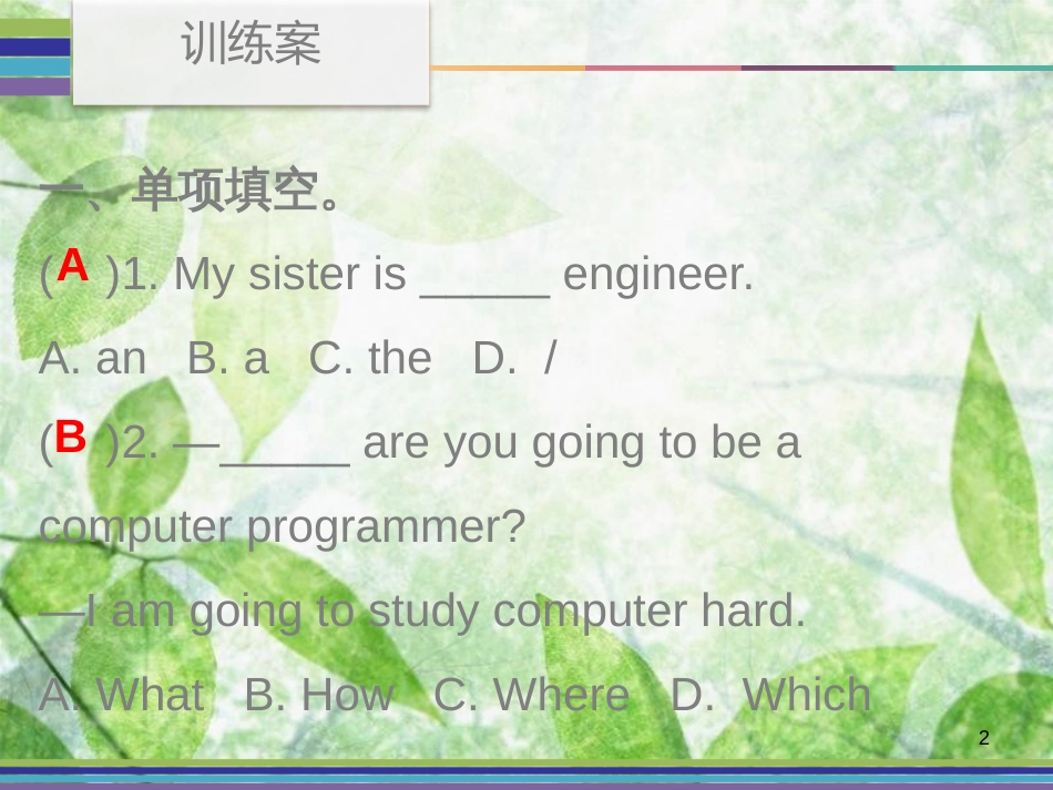 八年级英语上册 Unit 6 I’m going to study computer science Period 1训练案（课本P41-P42）优质课件 （新版）人教新目标版_第2页