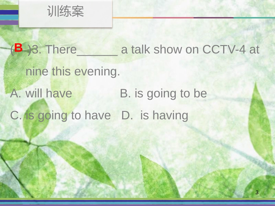 八年级英语上册 Unit 6 I’m going to study computer science Period 1训练案（课本P41-P42）优质课件 （新版）人教新目标版_第3页