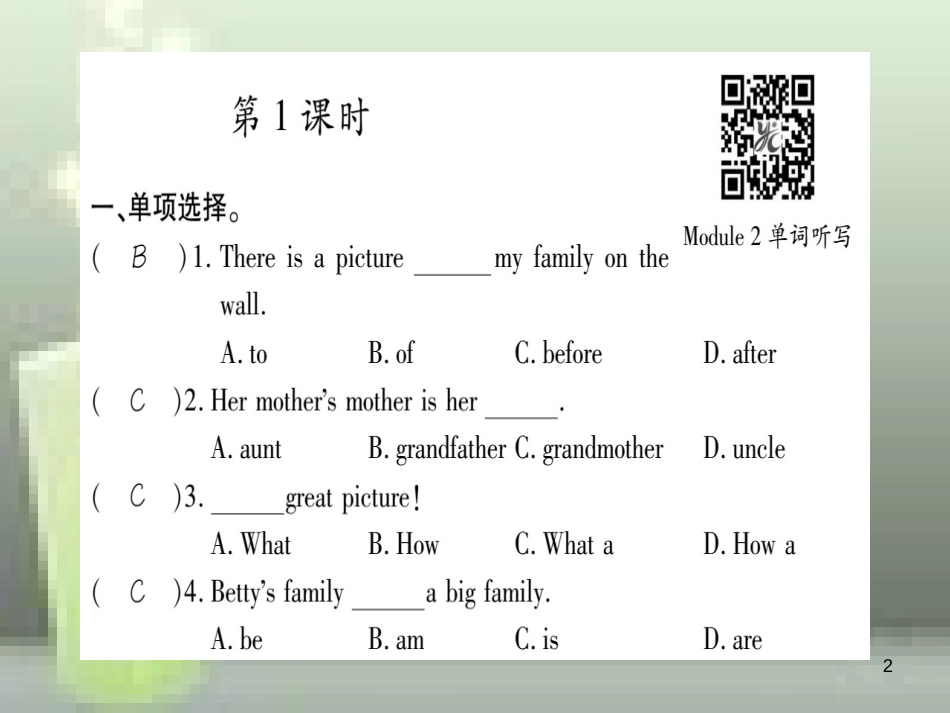 七年级英语上册 Module 2 My family优质课件 （新版）外研版_第2页