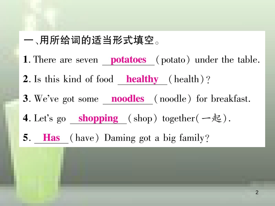 （浙江专用）七年级英语上册 Module 4 Healthy food Unit 3 Language in use习题优质课件 （新版）外研版_第2页