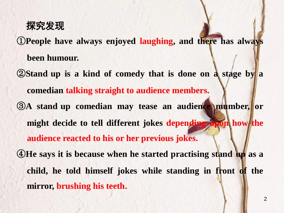 高中英语 Unit 1 Laughter is good for you Section Ⅳ Grammar &amp; Writing课件 牛津译林版选修6[共56页][共56页]_第2页