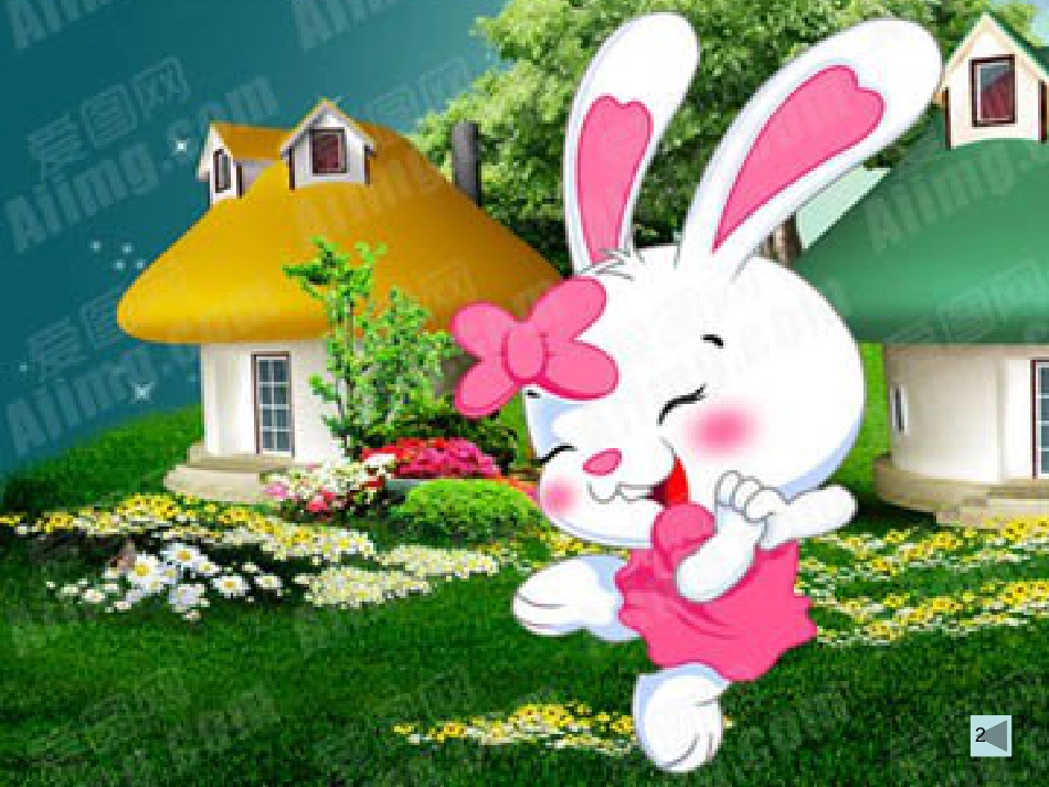 八年级生物上册 第三单元 第四章 第一节呼吸作用优质课件 (新版)冀教版_第2页