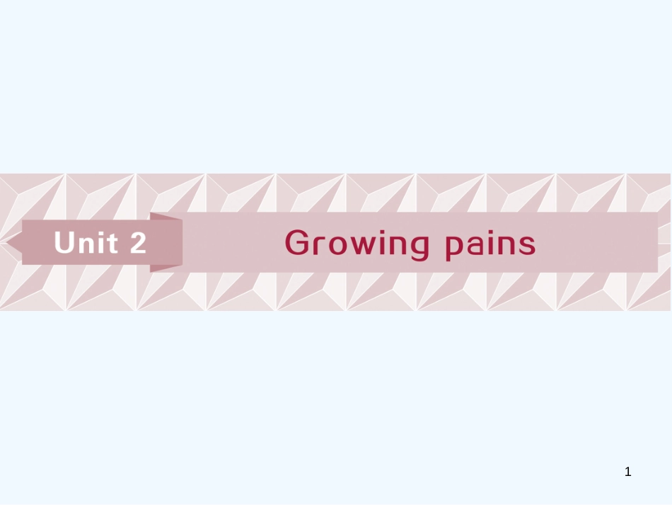 （江苏版）2019届高考英语一轮复习 第一部分 基础考点聚焦 Unit 2 Growing pains优质课件 牛津译林版必修1_第1页
