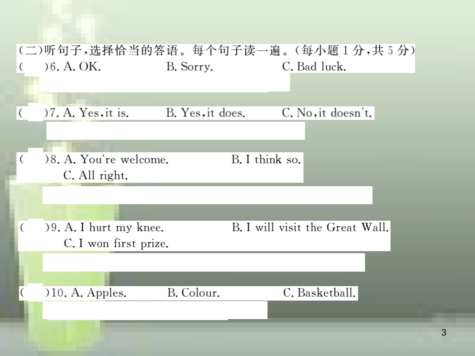 （通用版）八年级英语上册 Module 3 Sports检测卷优质课件 （新版）外研版_第3页