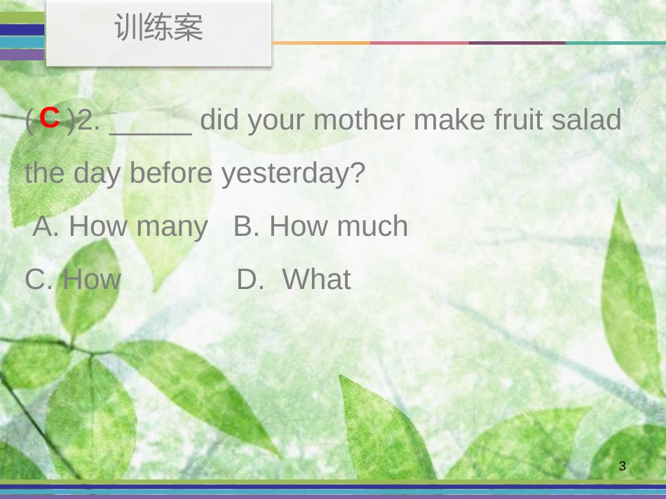 八年级英语上册 Unit 8 How do you make a banana milk shake Period 1训练案（课本P57-P58）优质课件 （新版）人教新目标版_第3页