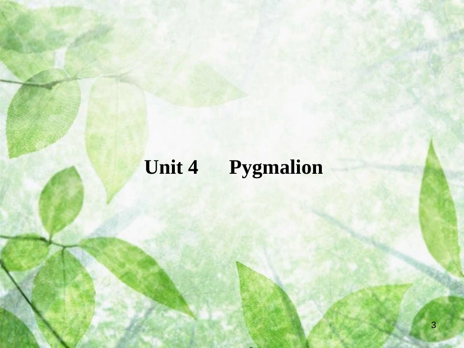 高三英语总复习 第一部分 回归教材 Unit 4 Pygmalion优质课件 新人教版选修8_第3页