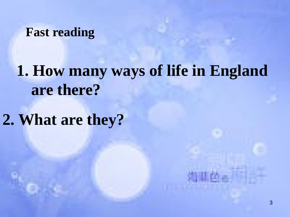 八年级英语上册 Module 11 Way of life Unit 2 In England, you usually drink tea with milk课件2 （新版）外研版_第3页