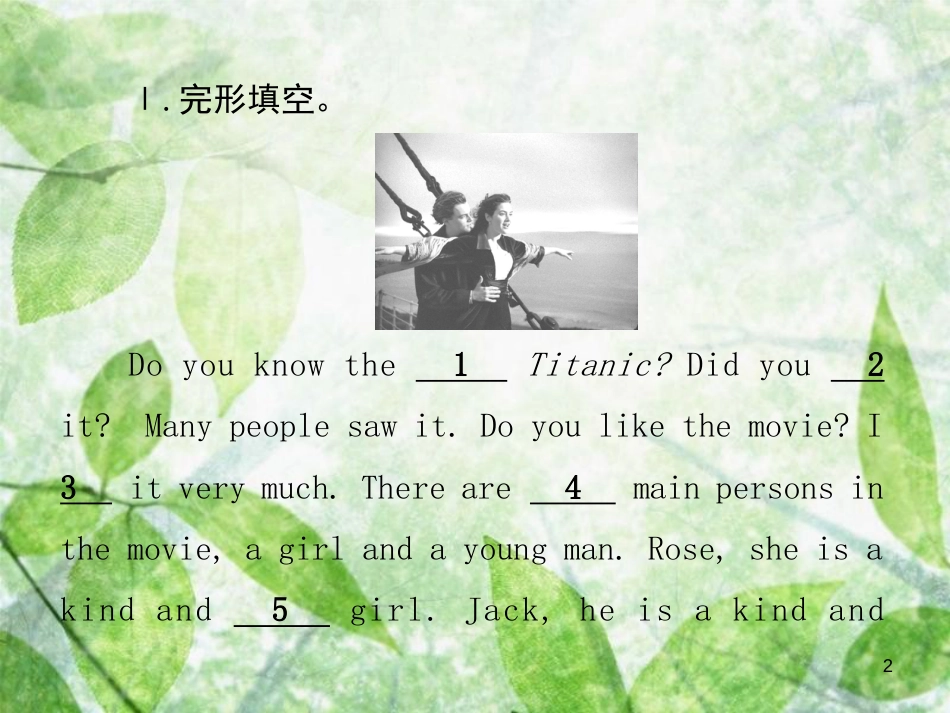 八年级英语上册 Unit 5 Do you want to watch a game show（第6课时）阅读能力拓展导学优质课件 （新版）人教新目标版_第2页