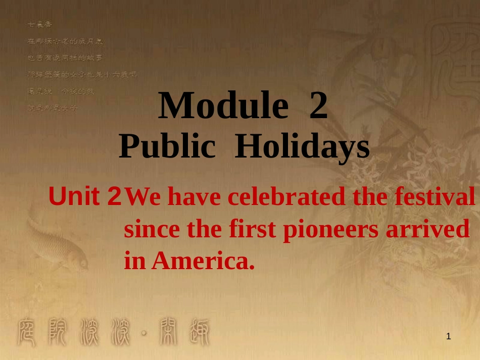 九年级英语上册 Module 2 Public holidays Unit 2 We have celebrated the festival since the first pioneers arrived in America优质课件 （新版）外研版_第1页