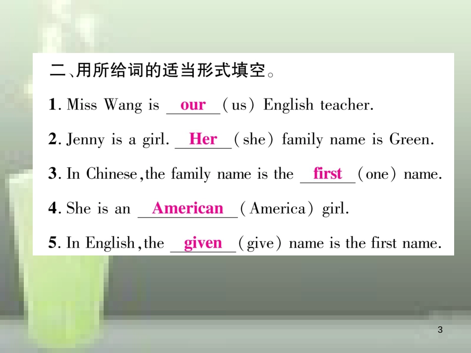（浙江专用）七年级英语上册 Module 1 My classmates Unit 3 Language in use习题优质课件 （新版）外研版_第3页