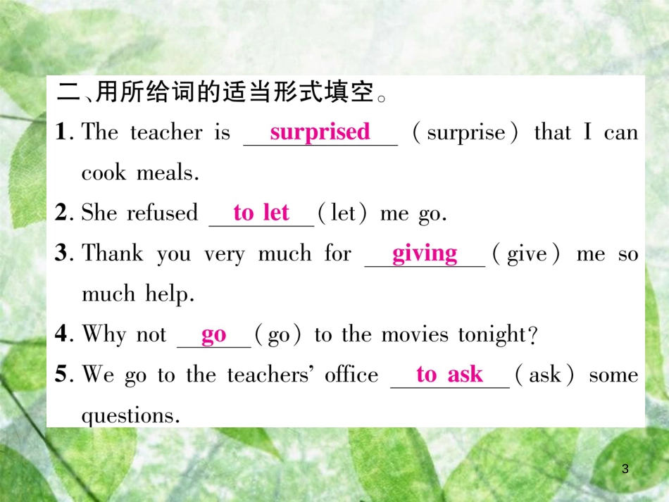 八年级英语上册 双休作业（九）习题优质课件 （新版）人教新目标版_第3页