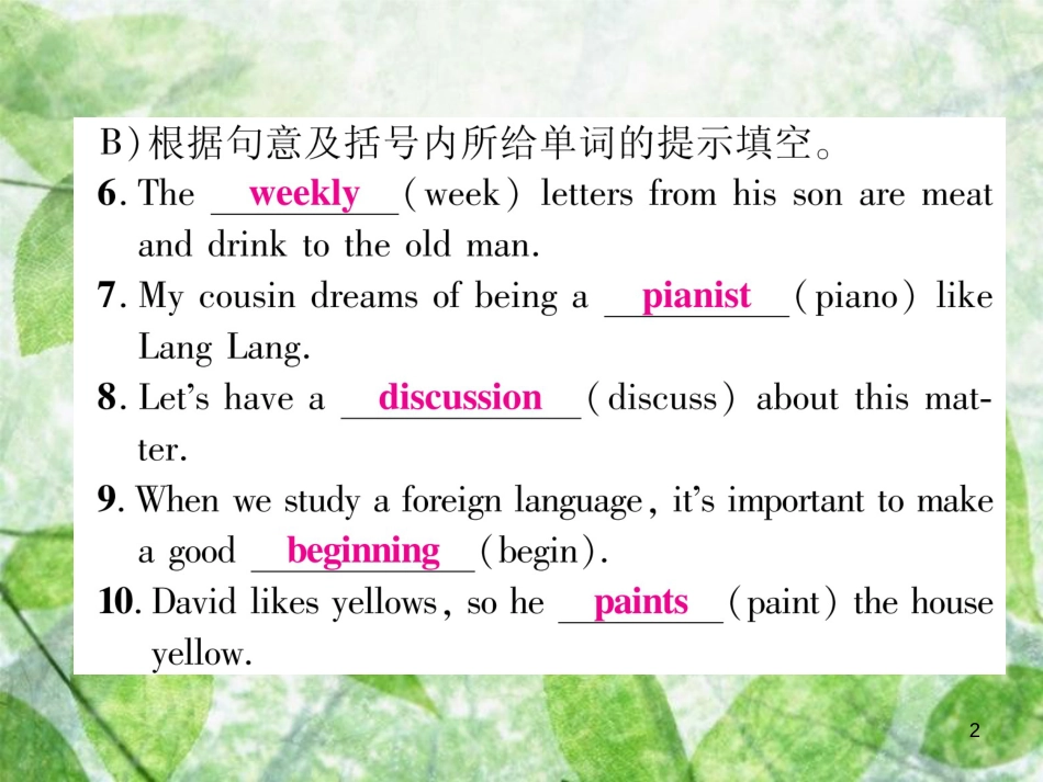 八年级英语上册 双休作业（六）习题优质课件 （新版）人教新目标版_第2页