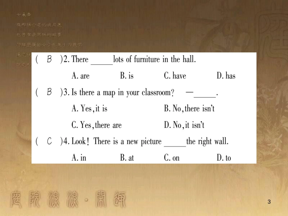 七年级英语上册 Module 3 My school优质课件 （新版）外研版_第3页