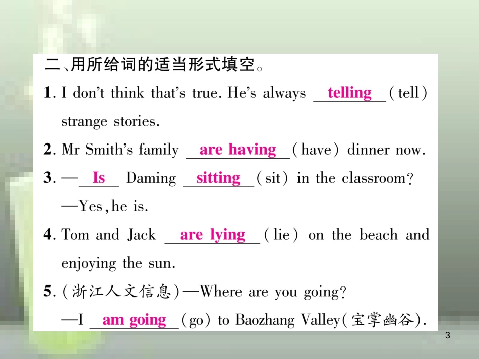 （浙江专用）七年级英语上册 Module 9 People and places Unit 3 Language in use习题优质课件 （新版）外研版_第3页