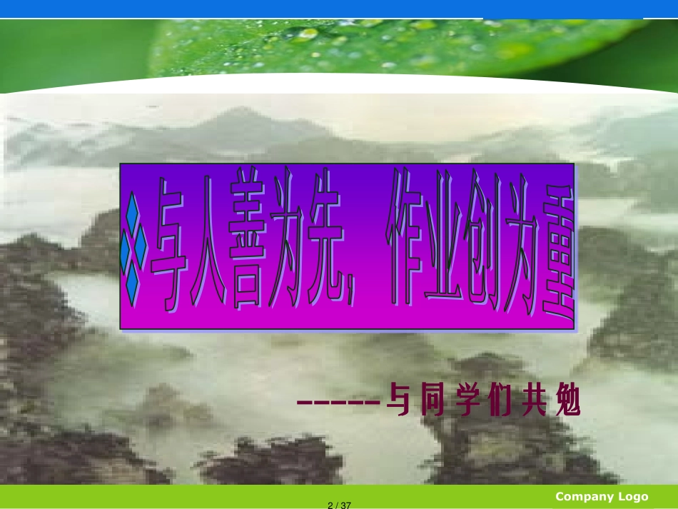 国际旅行社的政策法规_第2页