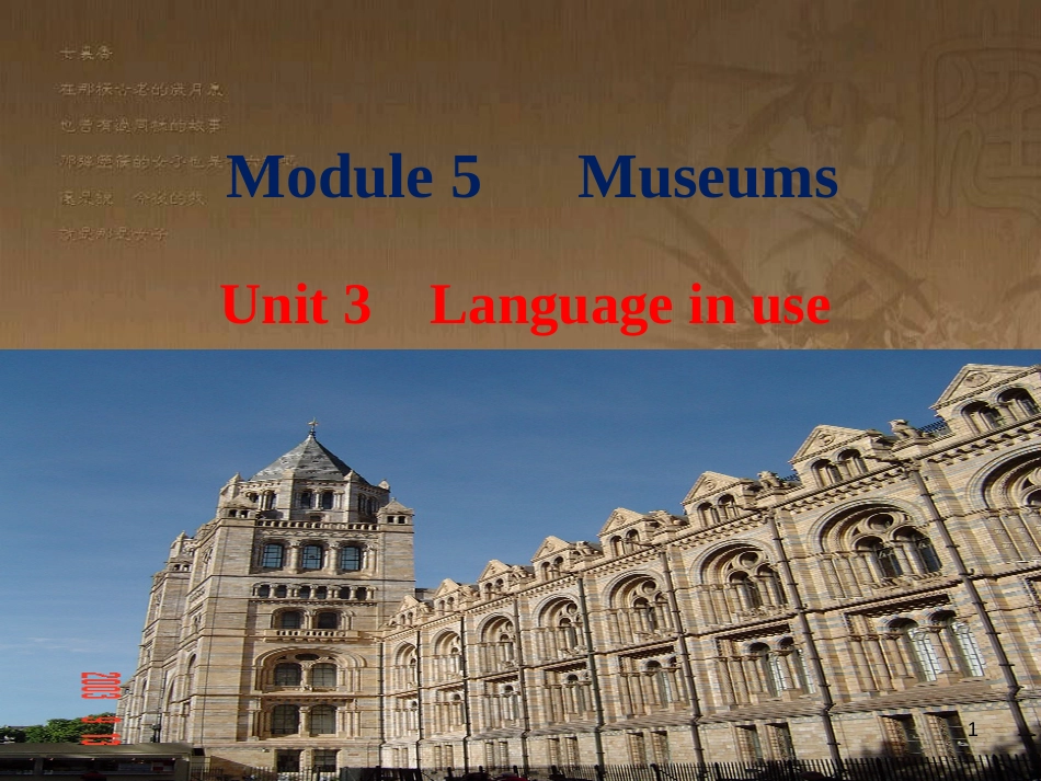 九年级英语上册 Module 5 Museums Unit 3 Language in use优质课件 （新版）外研版_第1页