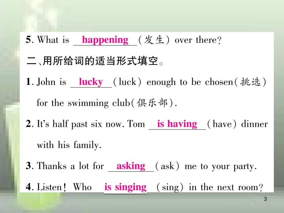 （浙江专用）七年级英语上册 Module 10 Spring Festival Unit 3 Language in use习题优质课件 （新版）外研版_第3页