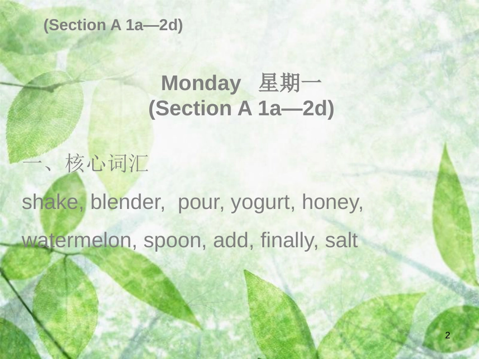 八年级英语上册 Unit 8 How do you make a banana milk shake Monday（复现式周周练）习题优质课件 （新版）人教新目标版_第2页