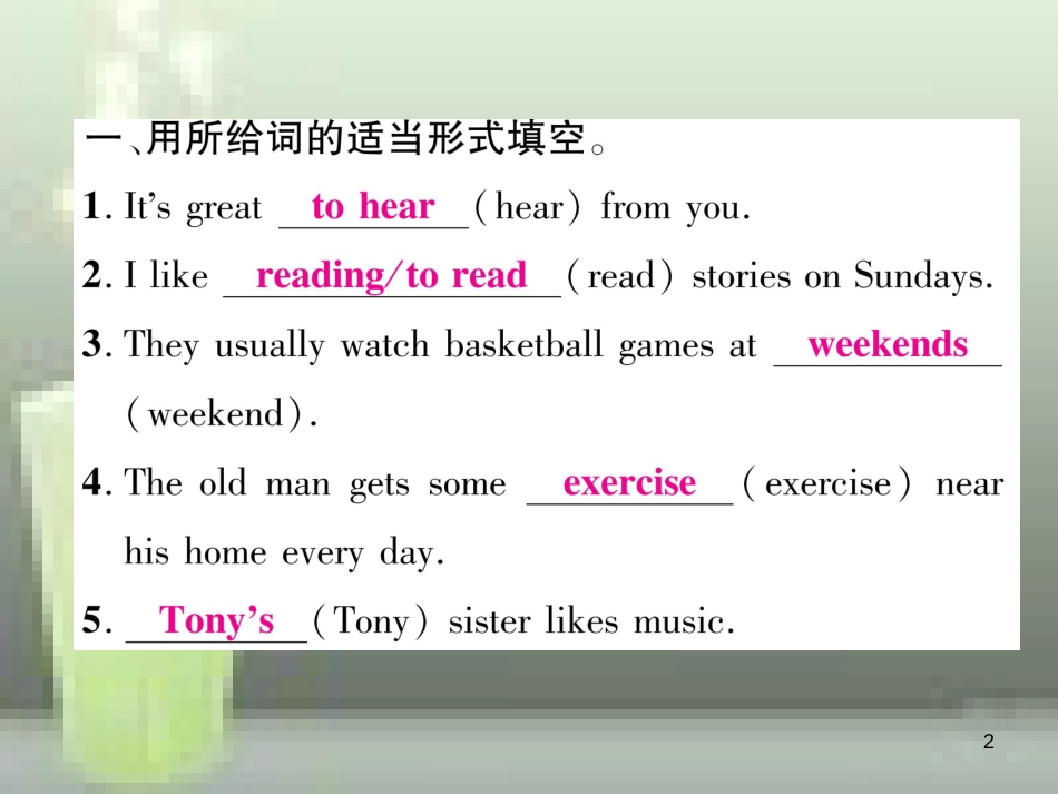 （浙江专用）七年级英语上册 Module 8 Choosing presents Unit 3 Language in use习题优质课件 （新版）外研版_第2页