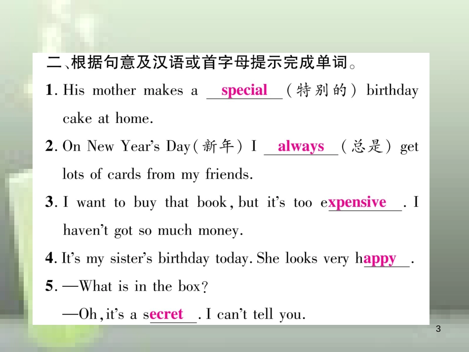 （浙江专用）七年级英语上册 Module 8 Choosing presents Unit 3 Language in use习题优质课件 （新版）外研版_第3页