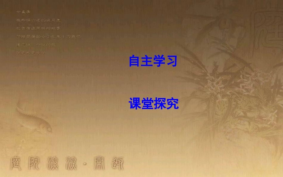 高中数学 第二章 基本初等函数（Ⅰ）2.3 幂函数优质课件 新人教A版必修1_第3页