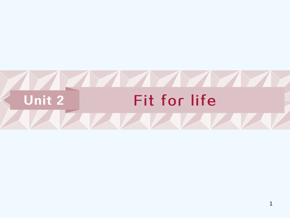 （江苏版）2019届高考英语一轮复习 第一部分 基础考点聚焦 Unit 2 Fit for life优质课件 牛津译林版选修7_第1页
