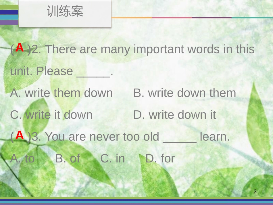八年级英语上册 Unit 6 I’m going to study computer science Period 3训练案（Reading）优质课件 （新版）人教新目标版_第3页