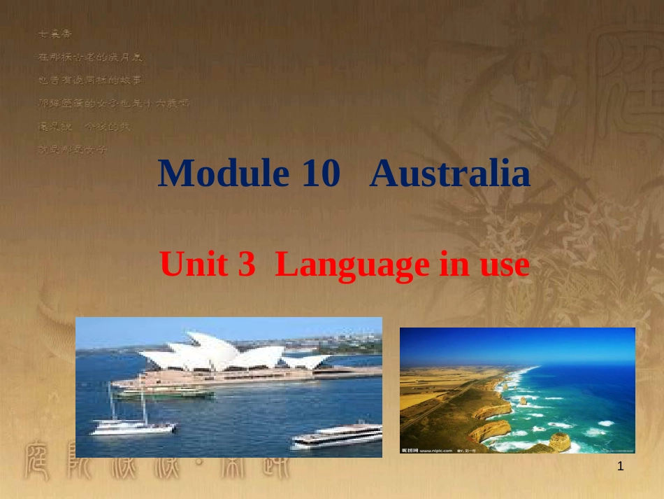 九年级英语上册 Module 10 Australia Unit 3 Language in use优质课件 （新版）外研版_第1页