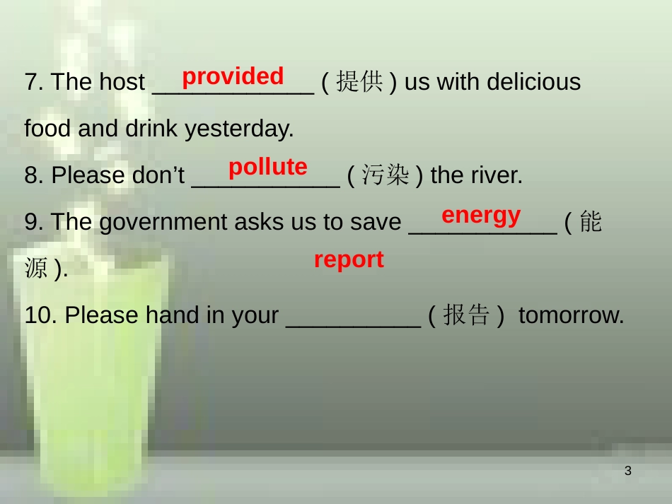七年级英语上册 Module 2 Unit 3 The Earth（课后作业）优质课件 牛津深圳版_第3页