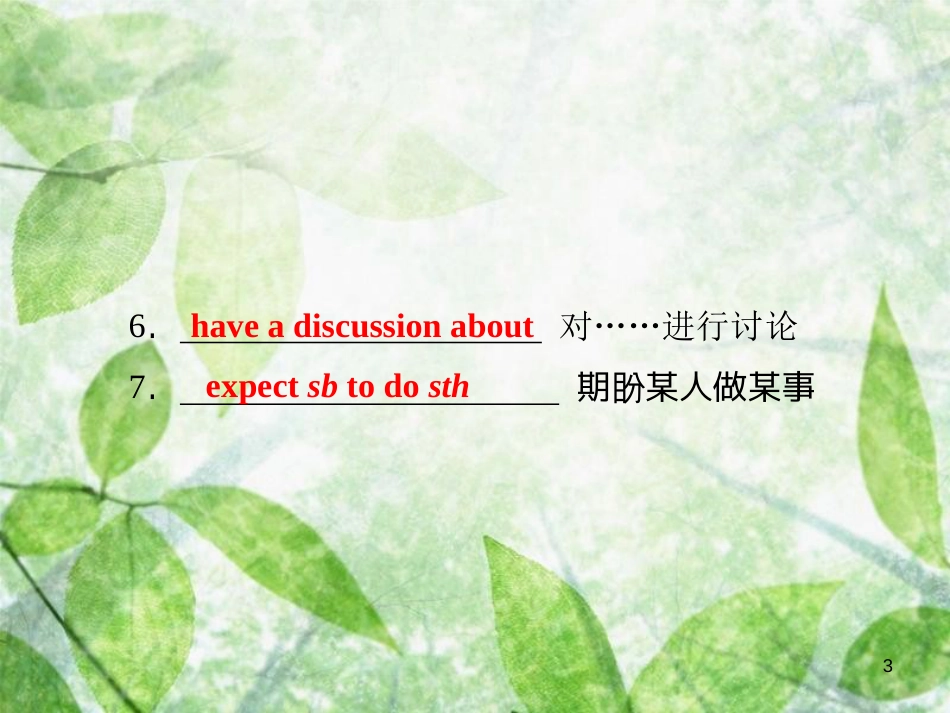 八年级英语上册 Unit 5 Do you want to watch a game show（第1课时）Section A（1a-2d）导学优质课件 （新版）人教新目标版_第3页