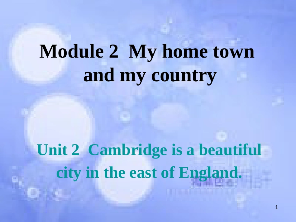 八年级英语上册 Module 2 My home town and my country Unit 2 Cambridge is a beautiful city in the east of England课件 （新版）外研版_第1页